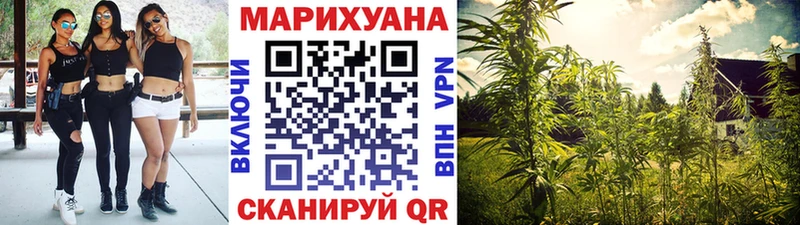 Купить закладку МАРИХУАНА Амфетамин Меф мяу мяу Cocaine Арамиль