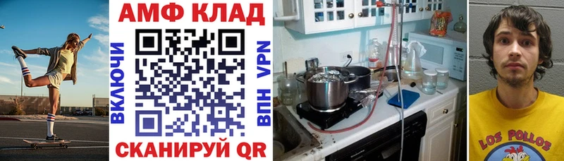 Купить где Арамиль АМФ 98%