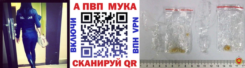 Alpha PVP Соль Арамиль