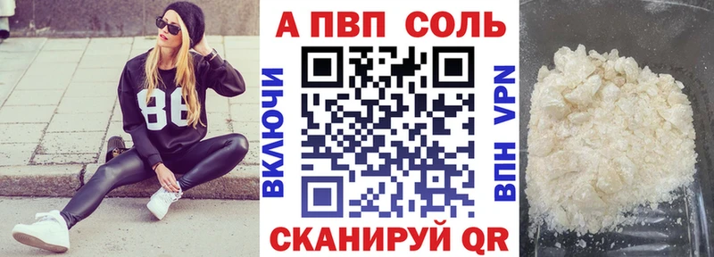 Alpha-PVP крисы CK  Купить  Арамиль 