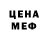 МДМА VHQ Kris Lebedeva