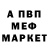Первитин кристалл Alex XblX