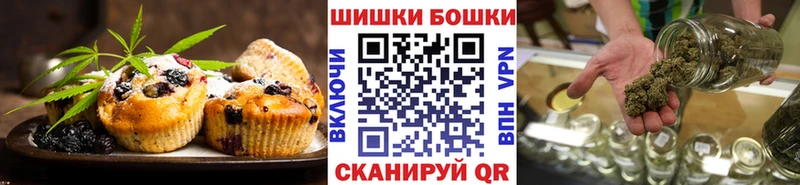 Купить где  Арамиль  Еда ТГК марихуана 