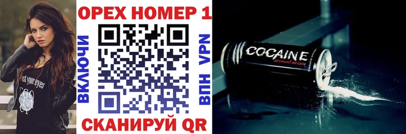 COCAIN Columbia Арамиль