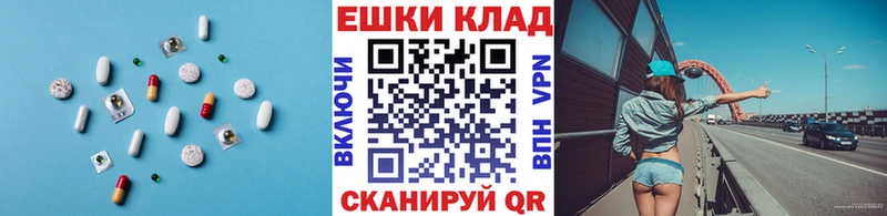 Купить закладки  Арамиль  Экстази 280 MDMA 