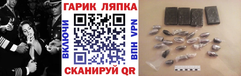Купить закладки  Арамиль  ГАШ убойный 