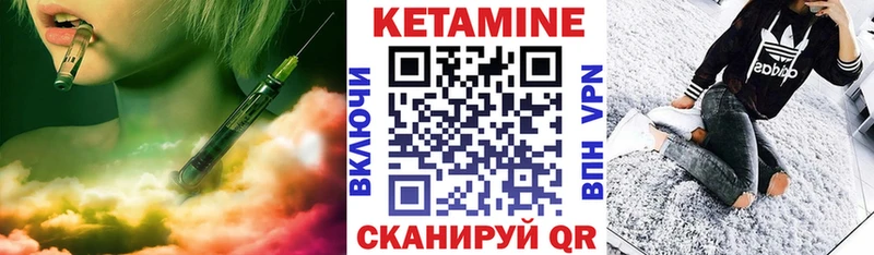 Купить закладки  Арамиль  КЕТАМИН ketamine 