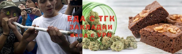 2c-b Каменка