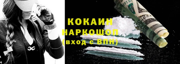2c-b Каменск-Шахтинский