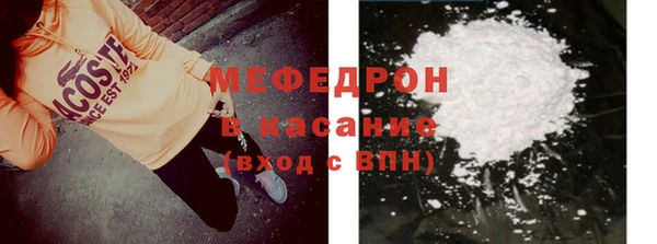 2c-b Каменка