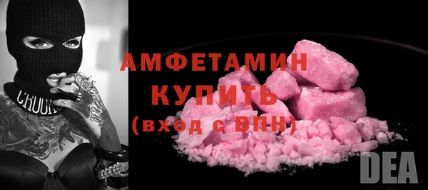 2c-b Каменка