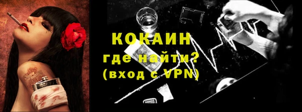 2c-b Каменск-Шахтинский