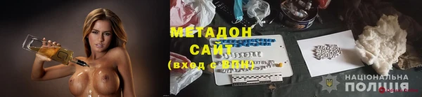 2c-b Каменск-Шахтинский