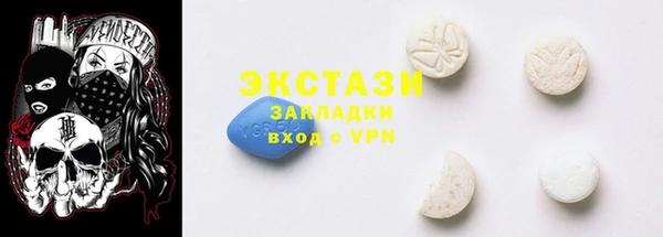 твердый Каменногорск
