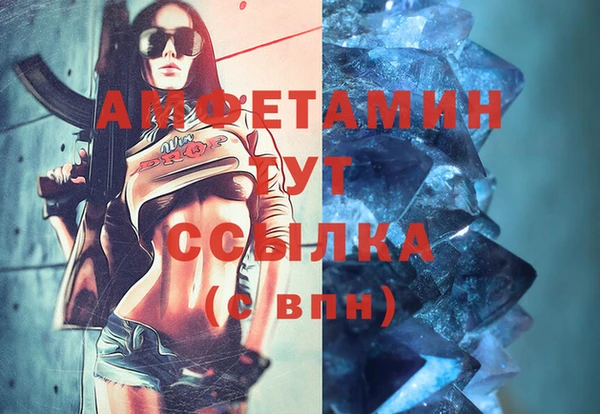 2c-b Каменск-Шахтинский