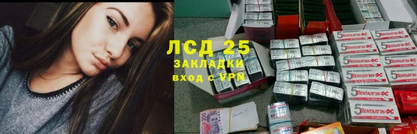 2c-b Каменск-Шахтинский