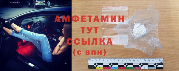 2c-b Каменка