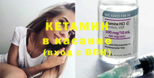 2c-b Каменск-Шахтинский