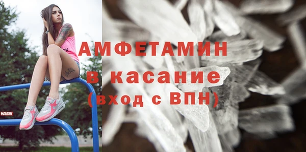 2c-b Каменск-Шахтинский