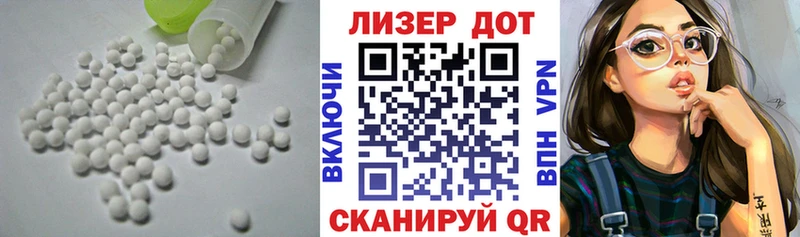 ЛСД экстази ecstasy  Купить где  Арамиль 