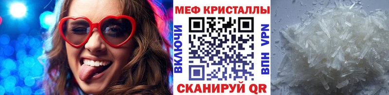 Купить где  Арамиль  Меф mephedrone 
