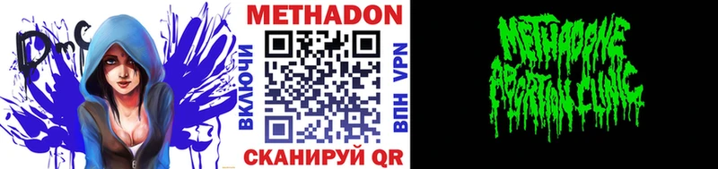 Купить  Арамиль  МЕТАДОН кристалл 
