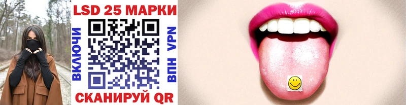 Купить  Арамиль  Марки N-bome 1500мкг 
